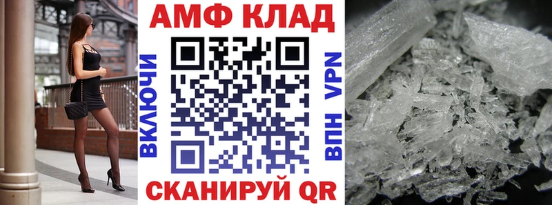 хочу наркоту  Южно-Сахалинск  Амфетамин Розовый 