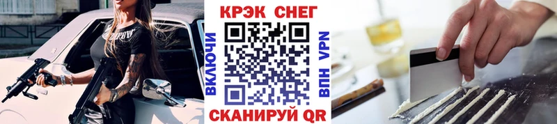 КОКАИН Боливия  купить  цена  Южно-Сахалинск 