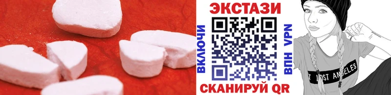 ЭКСТАЗИ MDMA  закладка  блэк спрут ссылка  Южно-Сахалинск 