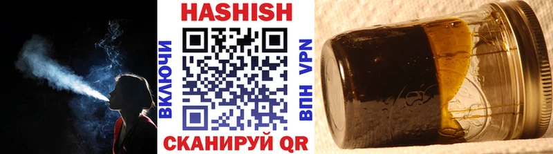 как найти закладки  Южно-Сахалинск  Гашиш 40% ТГК 