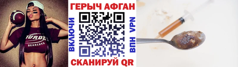 мориарти Telegram  Южно-Сахалинск  Героин Heroin 