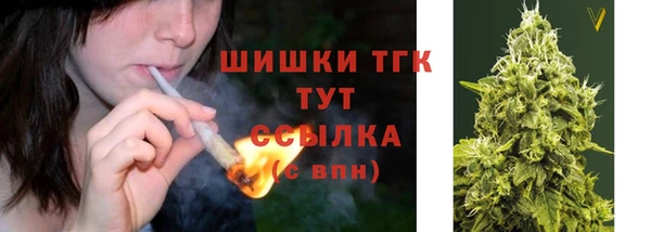 дистиллят марихуана Алексеевка