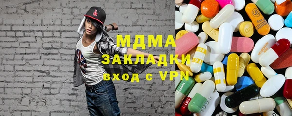 дистиллят марихуана Алексеевка