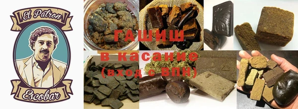 дистиллят марихуана Алексеевка