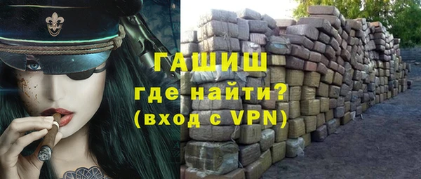 дистиллят марихуана Алексеевка