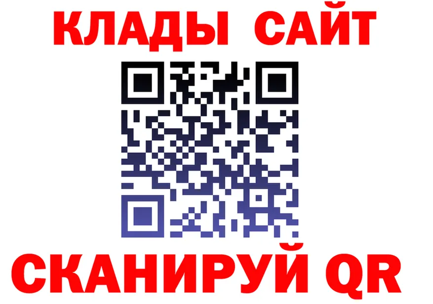 МЕФ 4 MMC зеркало площадка кракен Южно-Сахалинск