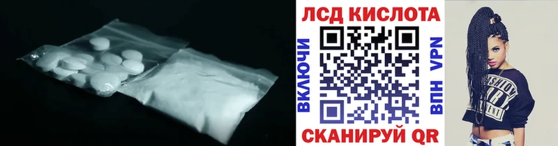ЛСД экстази ecstasy  Южно-Сахалинск 