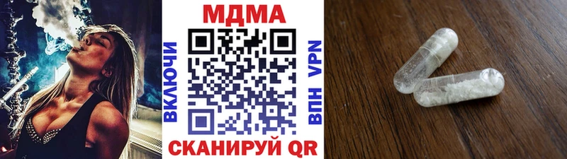 ссылка на мегу ONION  Южно-Сахалинск  MDMA молли 