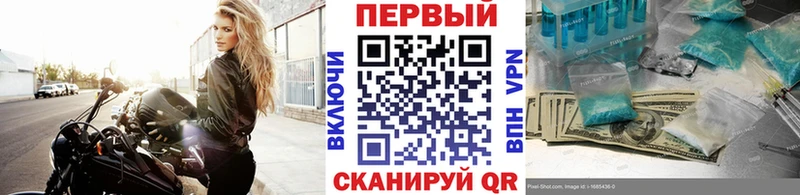 МЕТАМФЕТАМИН винт  где найти наркотики  Южно-Сахалинск 