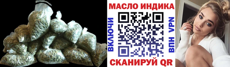 купить   Южно-Сахалинск  ТГК гашишное масло 