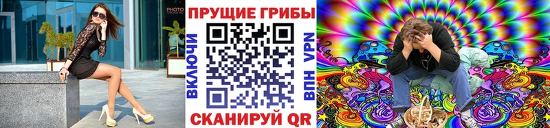 Псилоцибиновые грибы MAGIC MUSHROOMS  Южно-Сахалинск 