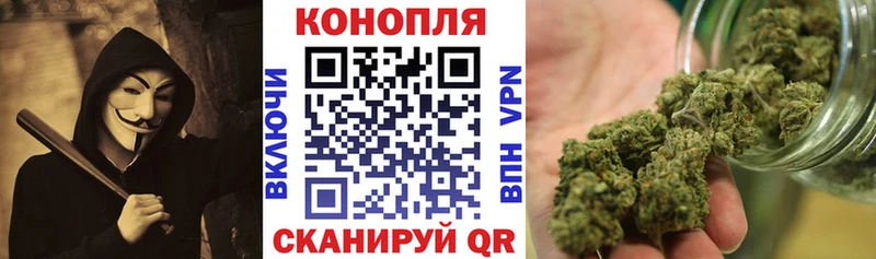 нарко площадка официальный сайт  Южно-Сахалинск  Каннабис семена 